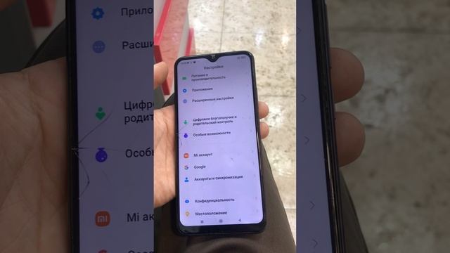 Redmi9 смотреть онлайн