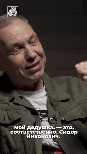 В чью честь назвали отца лидера рок-группы «Ва-Банкъ»? смотреть онлайн