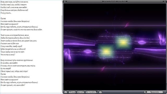 Сложная песенка из мультфильма "Моана" смотреть онлайн