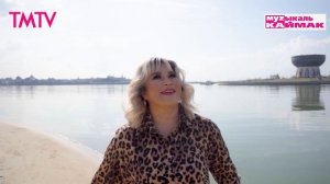 Музыкаль каймак 30.01.2025