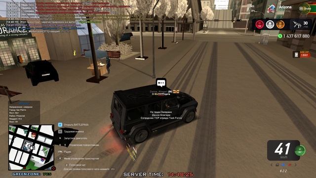 Grand Theft Auto San Andreas 2025.02.07 - 14.28.58.03 смотреть онлайн