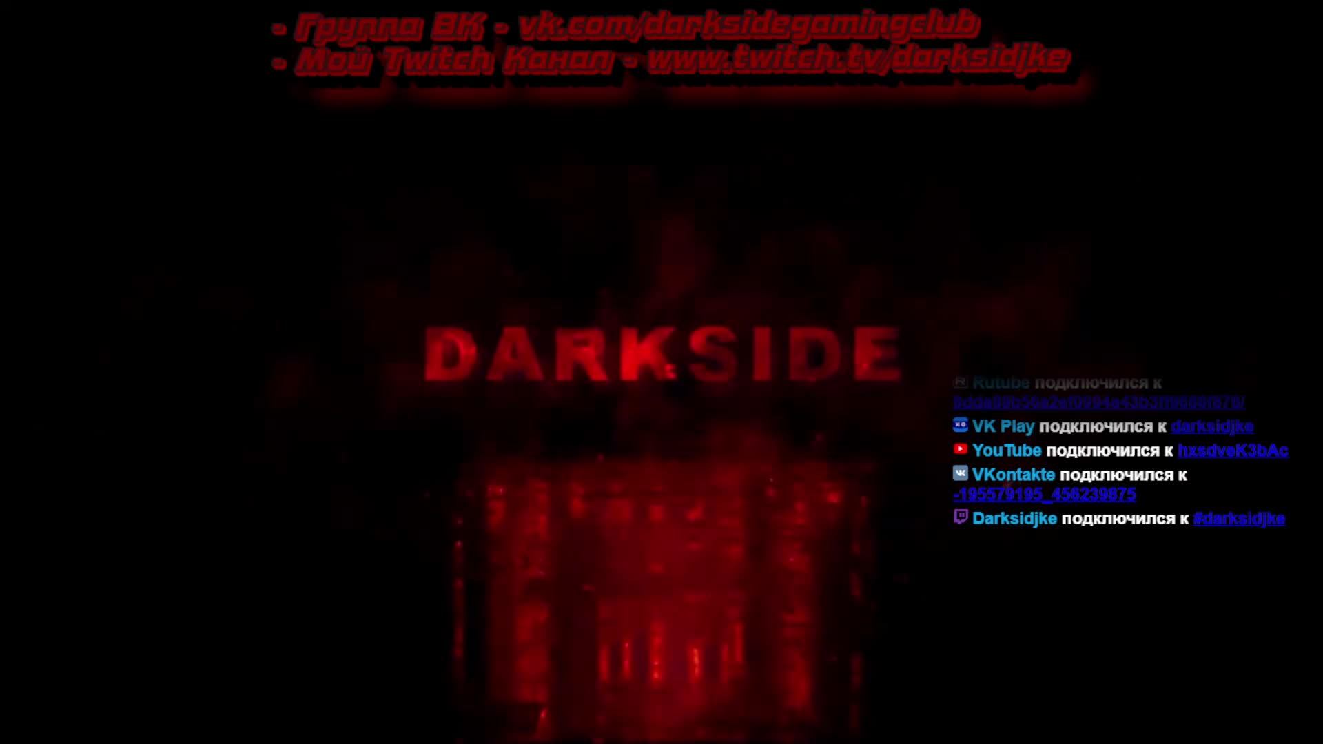 Валик смотреть онлайн