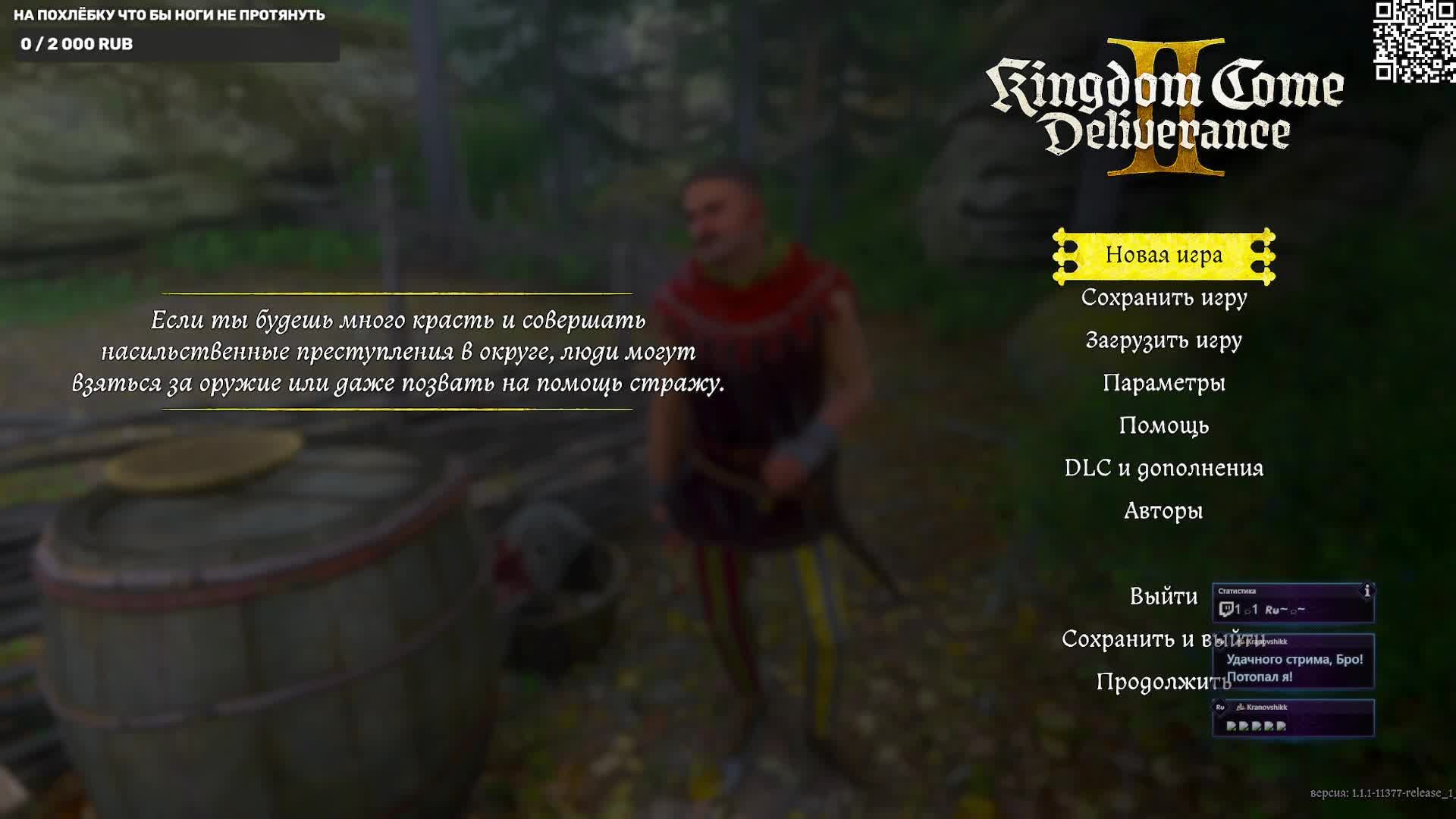 Kingdom Curva: Deliverance II