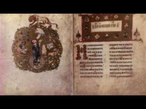 Как появилась письменность на Руси?