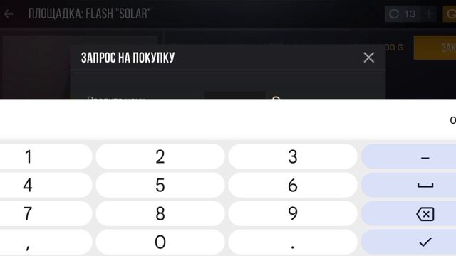 Nemilis флешка уже на рынке смотреть онлайн