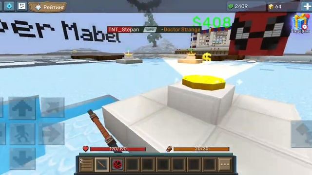 Hero Tycoon 2 в Blockman Go. Серия 2. смотреть онлайн