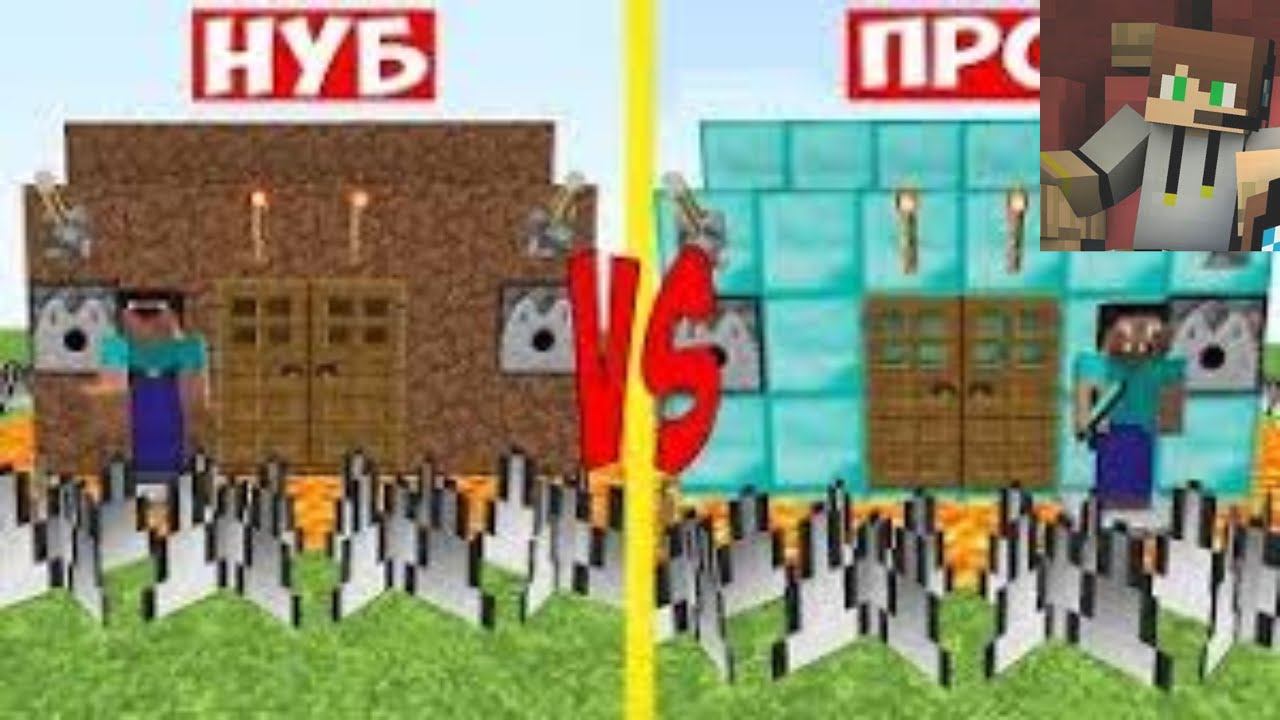 ДОМ НУБА ПРОТИВ ДОМ ПРО В МАЙНКРАФТ ! РЕАКЦИЯ НА ZHEKASTOPOROM смотреть онлайн