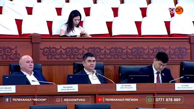 ЖКда БЕРИЛГЕН ФИНАНСЫ ОЧЁТУ, ТАЛАШ ЖАРАТКАН МАСЕЛЕЛЕР смотреть онлайн