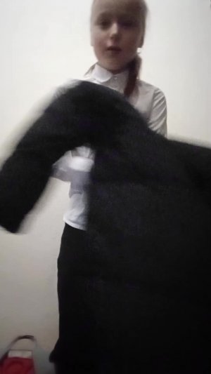 пришла после школы