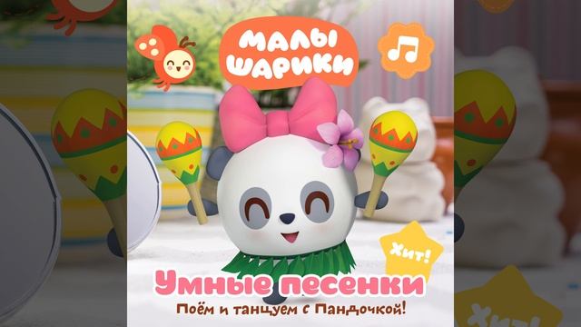 Bumaga смотреть онлайн