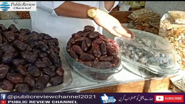 Ramadan Special Dates | Ajwa Dates | Special Dry Fruits | смотреть онлайн