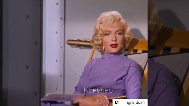 МЭРИЛИН МОНРО ФРАГМЕНТ ИЗ ФИЛЬМА смотреть онлайн