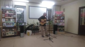 Сергей Канашенко - Гимн библиотекаря