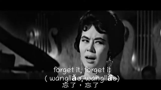 Endless Love Lin Dai w lyrics eng & pinyin смотреть онлайн