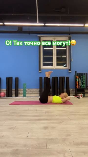 🔥Так могут все! #открытаяйога #йогакаждыйдень #йогадляначинающих смотреть онлайн