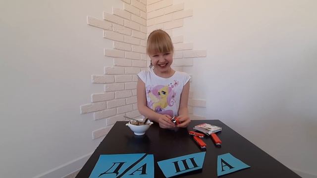 Челлендж Гадость или сладость . Вкусная еда. Что съела Даша??? смотреть онлайн