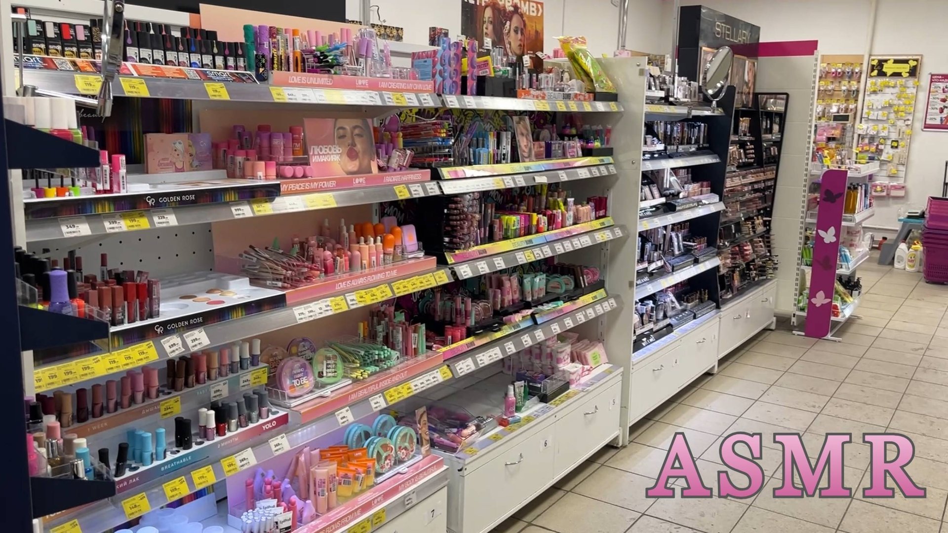 ASMR В МАГАЗИНЕ МАГНИТ КОСМЕТИК РАСКЛАДЫВАЮ ТОВАРЫ/ПАРФЮМ КОСМЕТИКА и др/ФЕВРАЛЬ 2025 смотреть онлайн