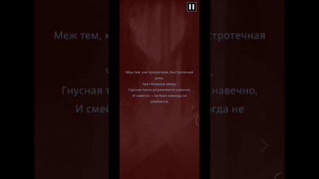 Черный Кот "1 часть" смотреть онлайн