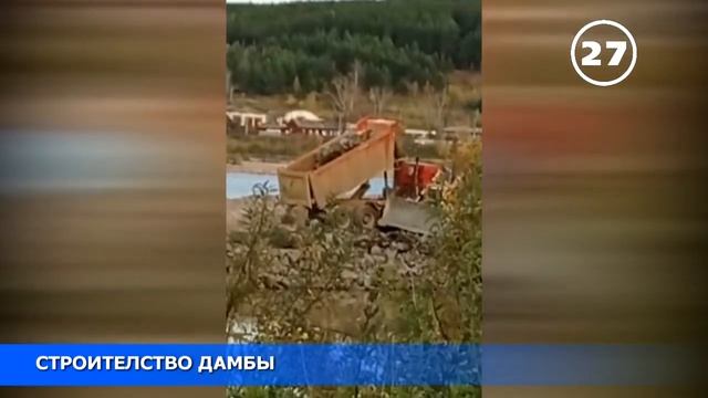 60 сек СТРОИТЕЛЬСТВО ДАМБЫ смотреть онлайн