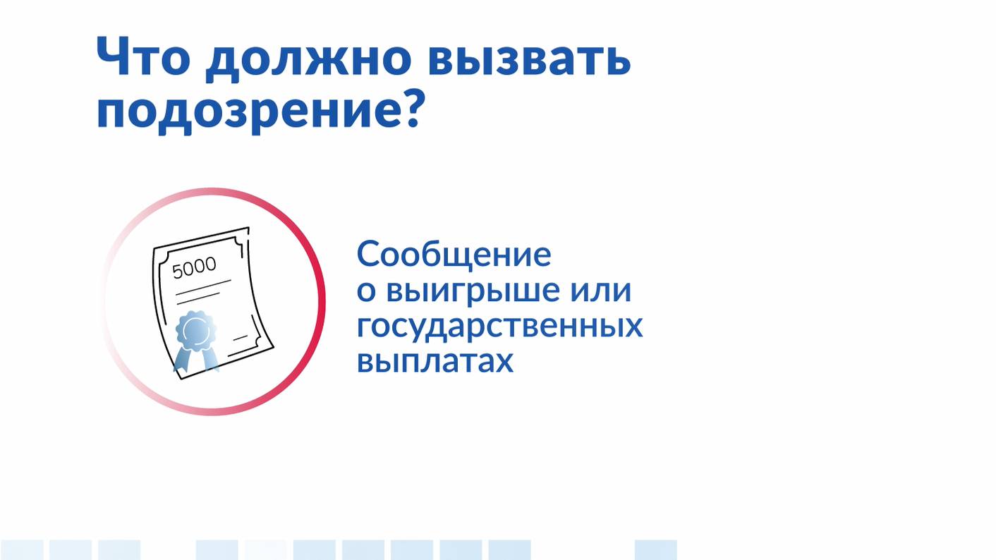 МФЦ Воронежская область