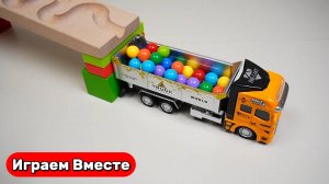 Играем в машинки вместе ! Запускаем шарики по горкам ! Видео для детей !