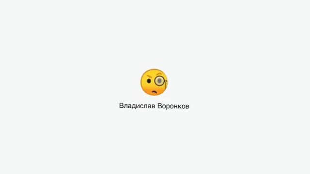 Новое интро канала смотреть онлайн