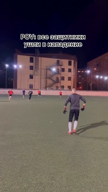 Страх вратарей #football #футбол #soccer #футболист #footballshorts #sports #sport #вратарь #юмор смотреть онлайн
