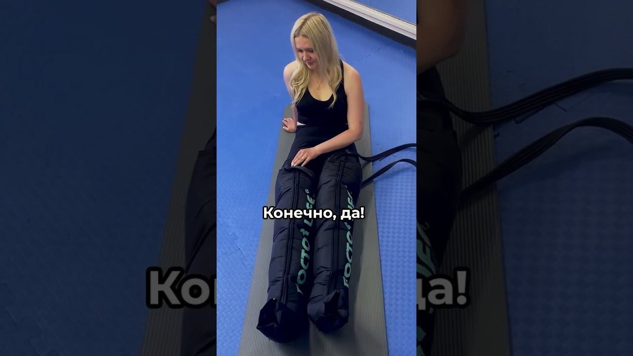 Устаете на тренировках и долго восстанавливаетесь после занятий спортом? #shorts #marutaka смотреть онлайн