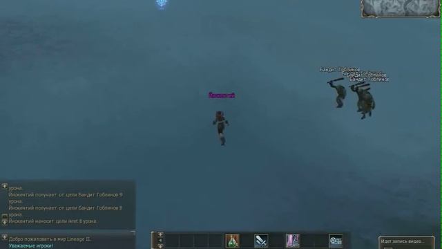 la2 classik Eva уничтожение ботов смотреть онлайн