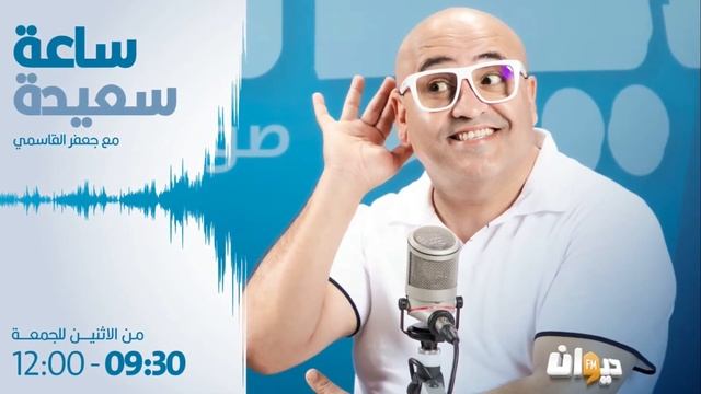 Dima Labes | 06 -12-2023 ديما لاباس смотреть онлайн