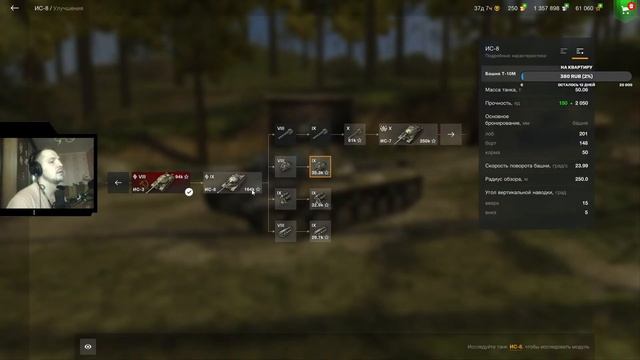 Сойк I WoT Blitz I ТАНК ПОБЕДЫ смотреть онлайн