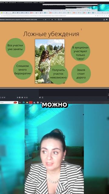 Земля стоит очень дорого! Как сэкономить на земле: https://zemlya007.ru/vebinar?utm_med смотреть онлайн