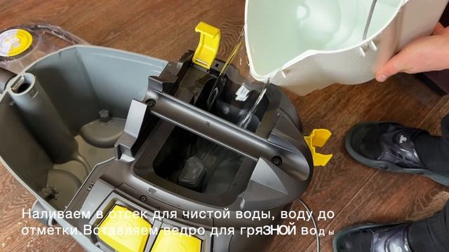 Химчистка дивана пылесосом Karcher