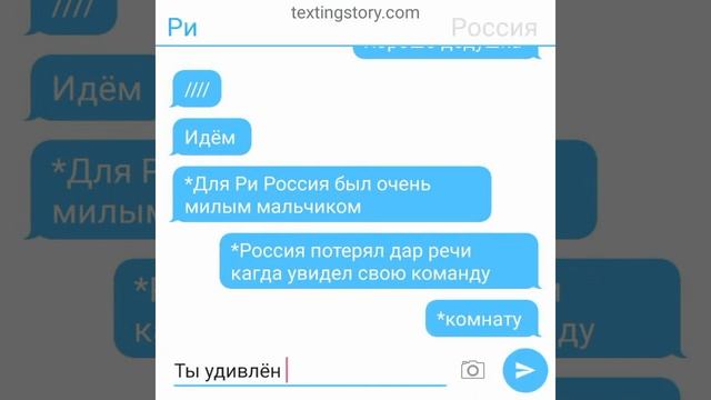 Ри и Россия смотреть онлайн