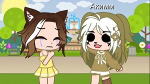 *^А мне до лампочки^*