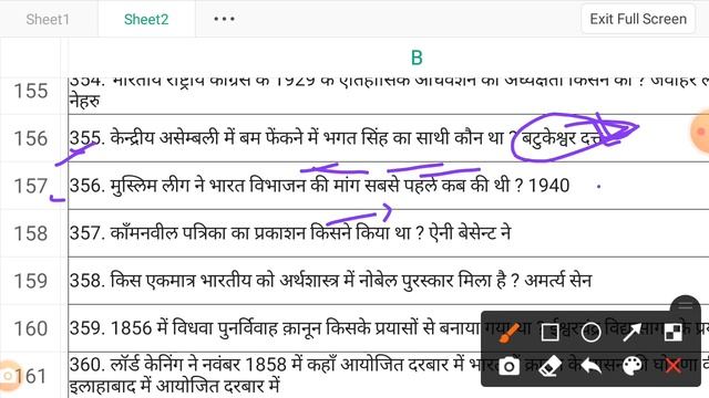 LUSENT - 1000 MCQ GK , Booster part - 11 , NCL , HEMM , Mining sardar,Overseer ,Drill operator 100