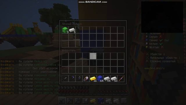 Играю в бэд и кит пвп смотреть онлайн