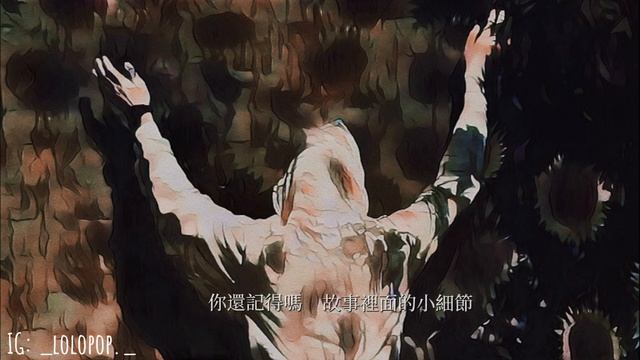 《錯覺》(Original Song: 黃曉晴Yelo ｜微辣Manner) смотреть онлайн