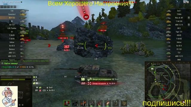 world of tanks игра на ПТ САУ ИСУ - 152 смотреть онлайн