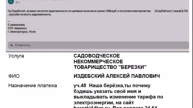 Реанимация сайта berezki14km ru смотреть онлайн