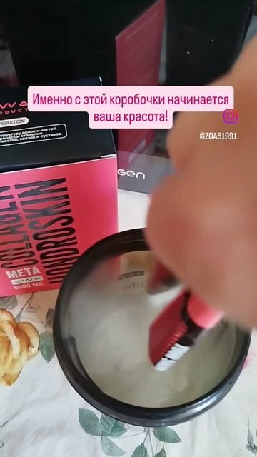 Здоровье и красота .