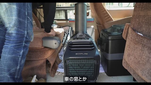犬連れ暑さ問題｜これがあったらキャンプも車中泊もオールシーズンできるような気がする смотреть онлайн