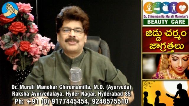 మీ చర్మం జిడ్డుగా ఉంటే ఈ పొరపాట్లు చేయకండి. Oily Skin - Mistakes and Corrections. смотреть онлайн