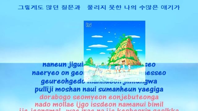 BOL4 Atlantis Princess 아틀란티스 소녀 instrumental смотреть онлайн