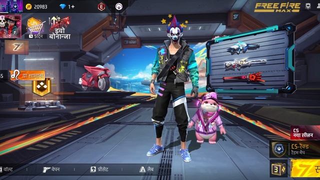 free fire troll face video free fire remote gaming Garena free fire #shotsviral смотреть онлайн