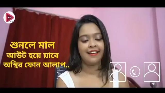 Choti golpo смотреть онлайн