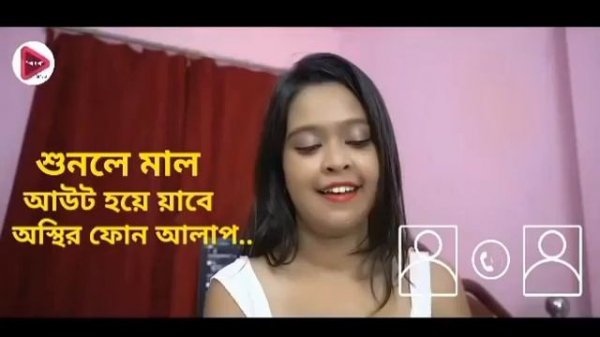 Choti golpo