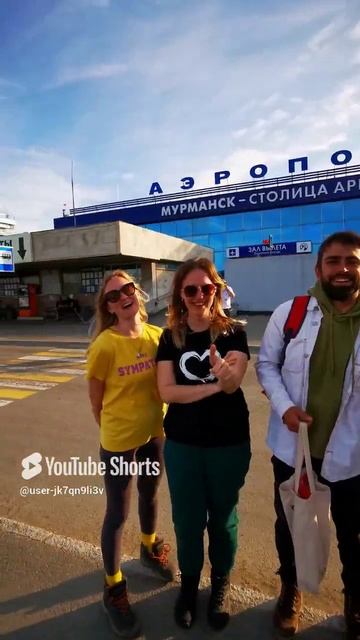 Видео-отзыв тур Навстречу китам смотреть онлайн