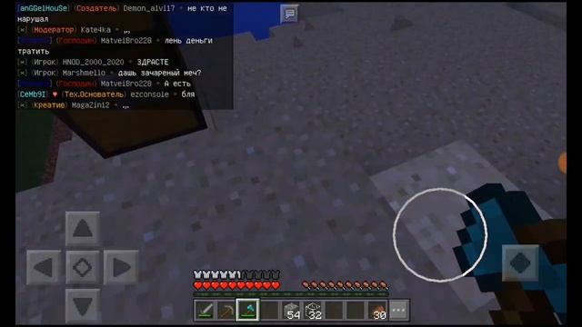 КАК ДЮПАТЬ РЕСЫ В MINECRAFT PE | 1.1.5