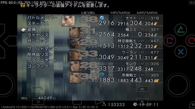 DamonPS2 Play Final Fantasy XII取得最强神弓 смотреть онлайн
